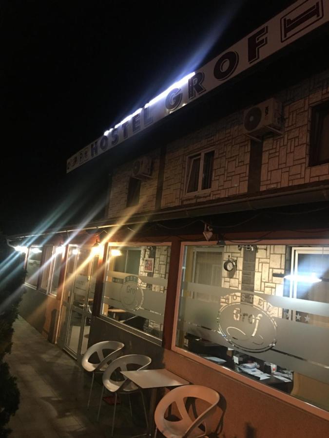 Hostel Grof Mrčajevci エクステリア 写真