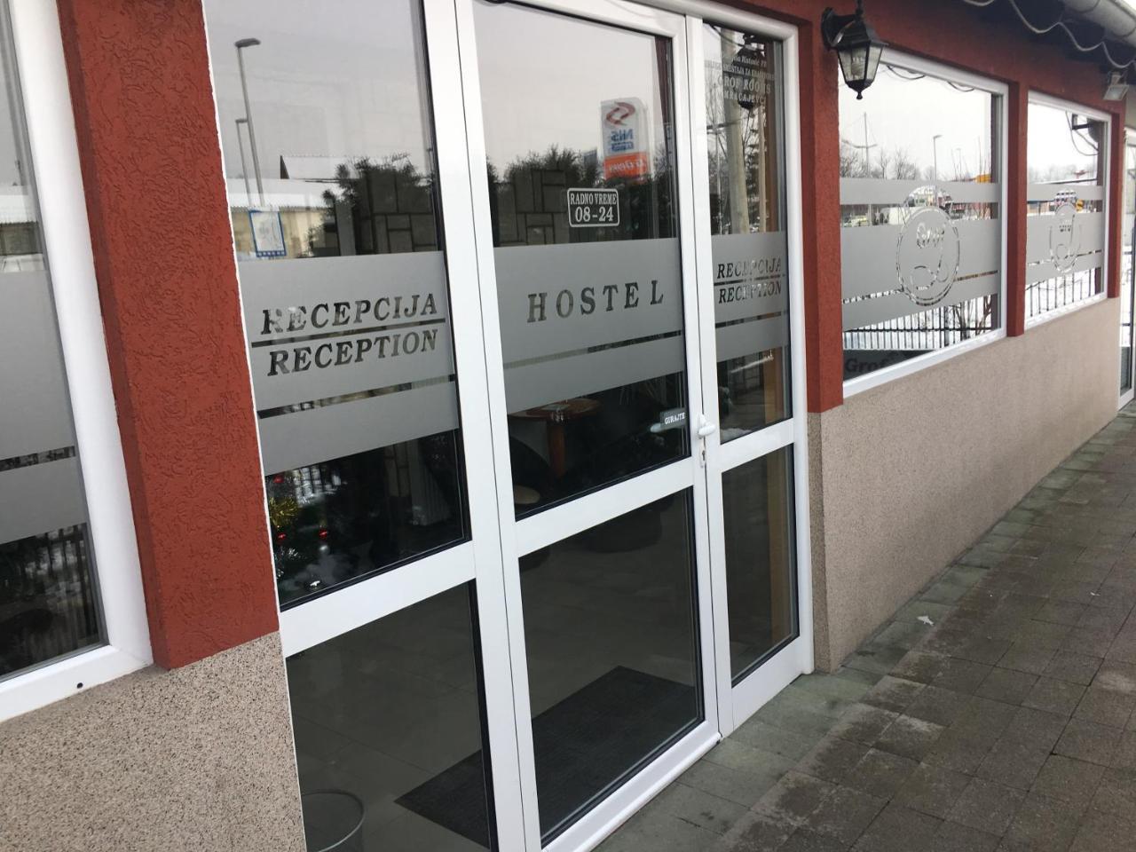 Hostel Grof Mrčajevci エクステリア 写真