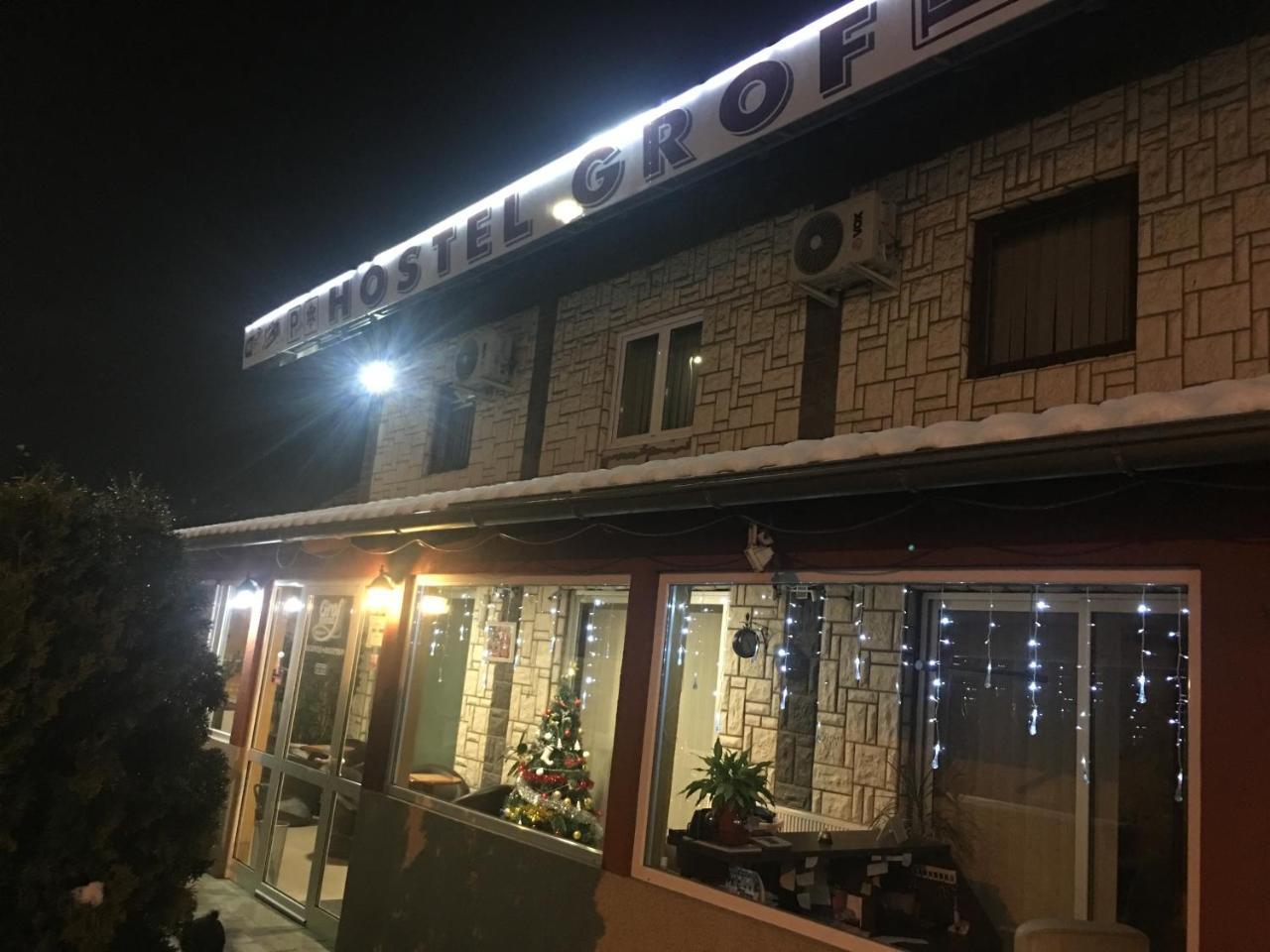 Hostel Grof Mrčajevci エクステリア 写真